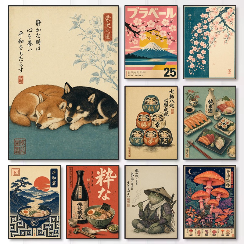 Japanese Lifestyle And Culture - Vintage Minimalist Japon Geleneksel Kültür Bebek