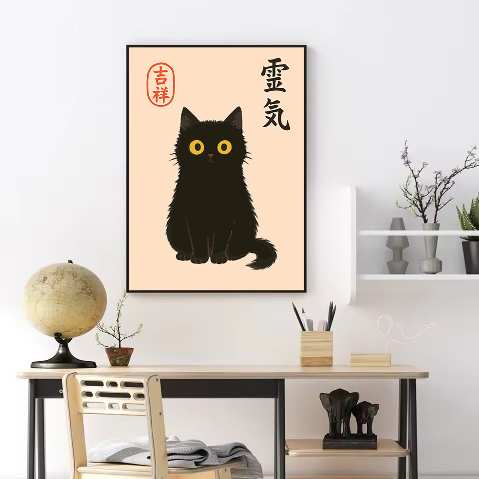 Retro Soyut Japon Kültürü Siya - Japanese Lifestyle And Culture incelemesi ve fiyatı
