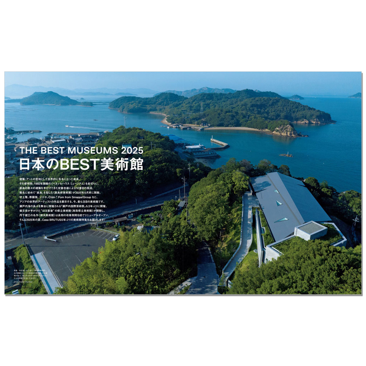 Casa BRUTUS Eylül 2025 Sayısı  - Japanese Lifestyle And Culture incelemesi ve fiyatı