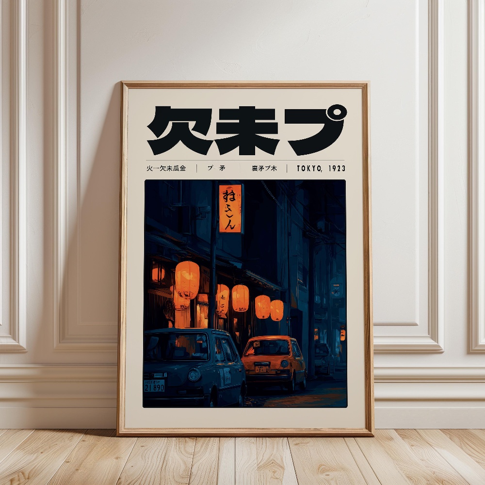 Y2K Indie Kültürü Japonya Dese - Japanese Lifestyle And Culture incelemesi ve fiyatı