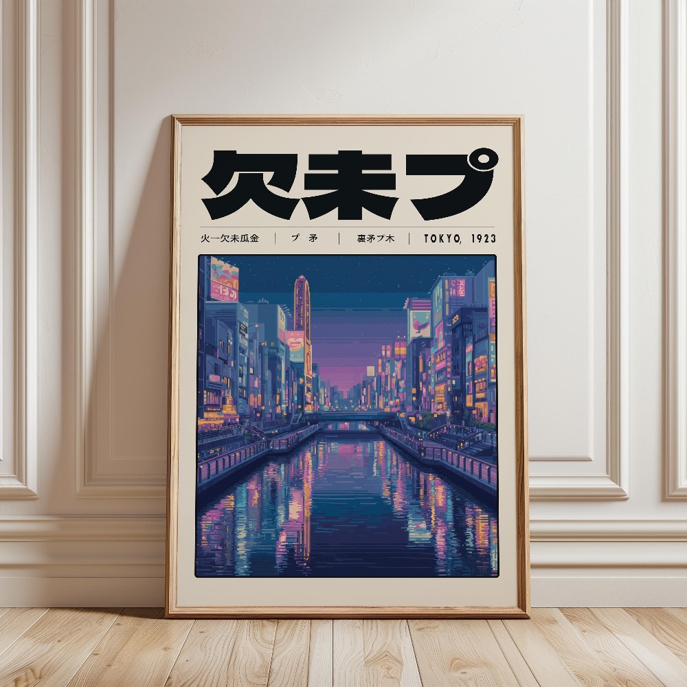 Japon Retro Vaporwave Posteri  - Japanese Lifestyle And Culture incelemesi ve fiyatı