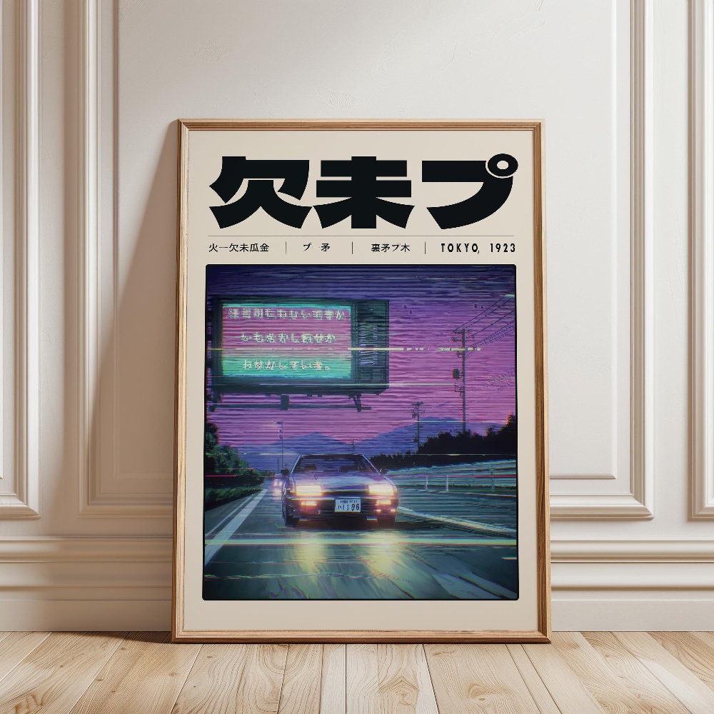 Japon Retro Vaporwave Posteri  - Japanese Lifestyle And Culture incelemesi ve fiyatı