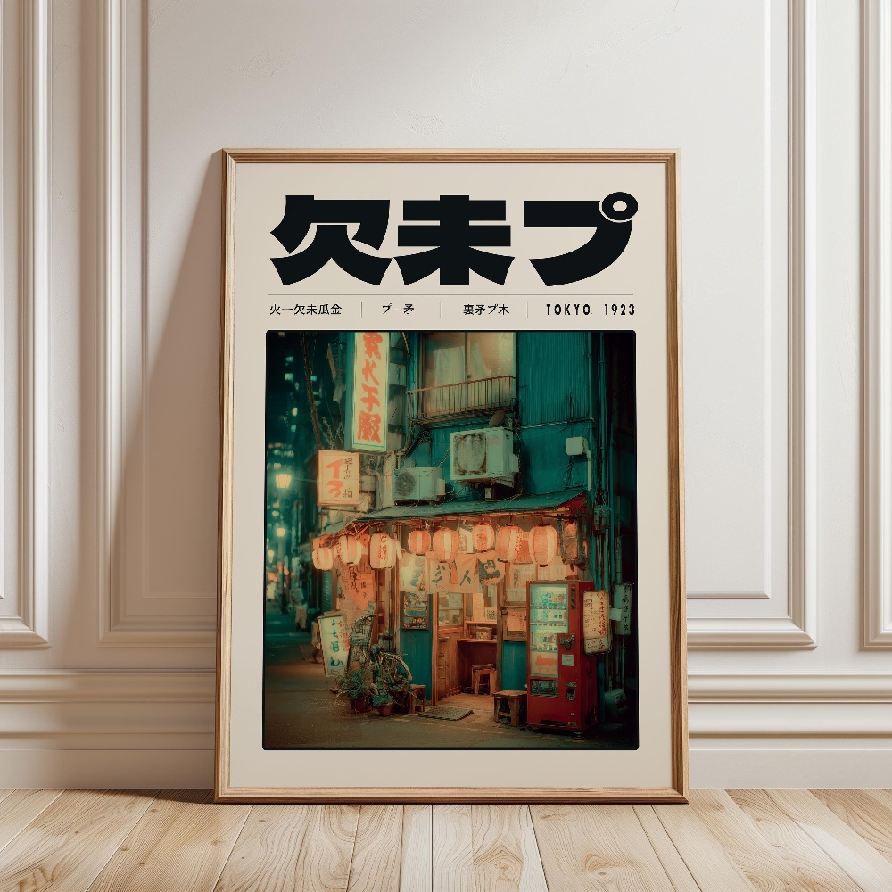 Japon Retro Vaporwave Posteri  - Japanese Lifestyle And Culture incelemesi ve fiyatı